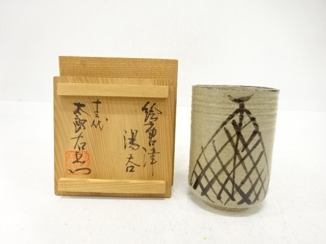 Pottery & Ceramics